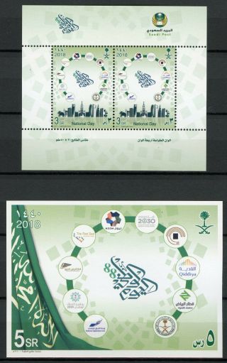 Saudi Arabia 2018 Mnh National Day 2v M/s,  1v Impf M/s Cultures Stamps