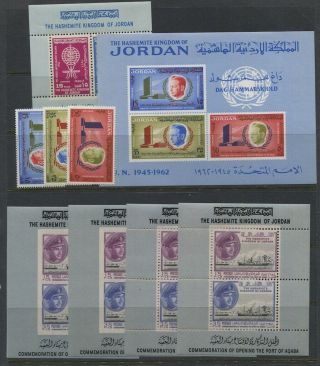 Jordan 1960 