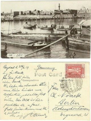 Iraq Baghdad Bridge Old Postcard 1929 Mailed To Germany