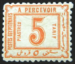 Egypt Stamp 1884 5pi Postage Due Scott J5 Sg D61 Og H