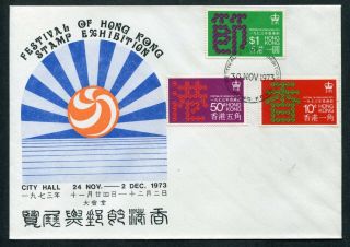 1973 China Hong Kong Gb Qeii Festival Of H.  K.  Set Stamps On Exhibition Cover