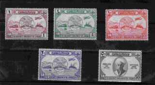 1949 Hashemite Kingdom Of The Jordan Set Of 5 Stamps Collectable Vintage