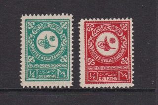 Saudi Arabia (hejaz And Nejd) 1932 1/4g And 1/2g No Gum