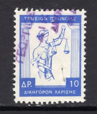 Greece Thessaly 1960 - 10dr " Lawyers 