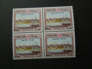 S1128 Stamps Oman 1972 Mi 147 Block Of 4 Mnh