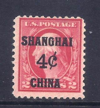 Us Stamps - K2 - Mh - 4 On 2 Cent Shanghai Overprint Issue - Cv $22