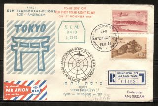 K.  L.  M.  Polar First Flight Lod - Amsterdam - Tokyo On Israel 1958 Registered Cov.