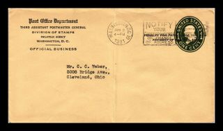 Dr Jim Stamps Us Post Office Official Business Stamps Division Cover 1931