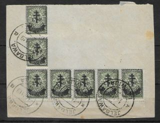 West Army Russia 1919 On Paper 10 On 2 K Strip Of 7 Michel 23 Cv €70,