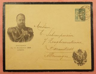 1895 France Livadia Souvenir Mourning Stationery Paris To Germany