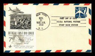 Us Covers Fdc Embossed 7c Airmail York City Asda Event Artcraft Cachet