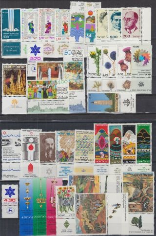 33) Israel 1979 / 1982 Never Hinged Complete Sets All With Tab -