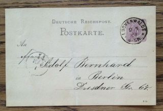Germany 1883 Luckenwalde Postmark,  Postal Stationery Card To Berlin