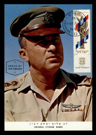 Dr Who 1968 Israel General Yitzhak Rabin Maximum Card Fdc C137468