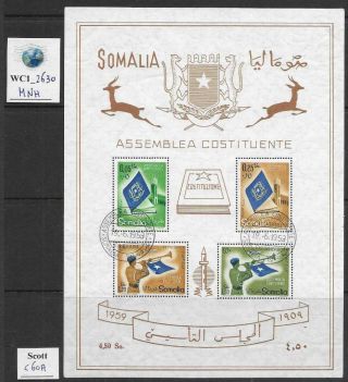 Wc1_2630.  Somalia.  Post Wwii.  1959 Souvenir Sheet.  Scott C60a.  Mnh W.  Seal
