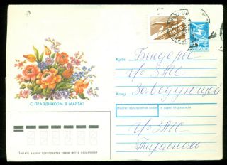 Moldova Transnistria Pmr Tiraspol Pse Up - Rated W.  Airmail Stamp Infla Cover 1997