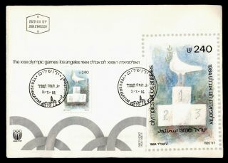 Dr Who 1984 Israel Olympic Games Los Angeles S/s Fdc C137538