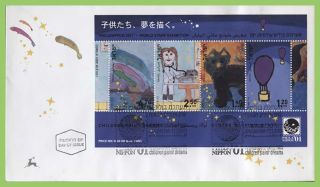 Israel 2001 Phila Nippon Exhibition,  Childrens Paintings M/s On First Day Cover
