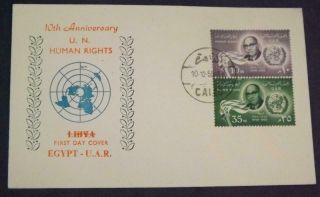 Egypt 1958 Human Rights First Day Cover Cairo Cds 2 Egyptian Stamps Air
