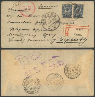Russia Wwi 1915 - Registered Cover To Finland - Censor 32960/21