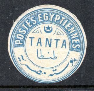 Egypt: Interpostal Seals: 1884 Type Ix - Kerr 798 - Tanta