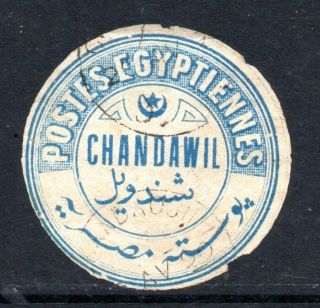 Egypt: Interpostal Seals: 1884 Type Ix - Kerr 747 - Chandawil
