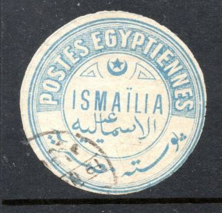 Egypt: Interpostal Seals: 1884 Type Ix - Kerr 765 - Ismaila