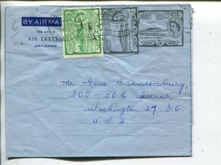 St Kitts Nevs Anguilla 5c Cut - Out And 2c Stamp On 5c Aerogramme To Usa 1960