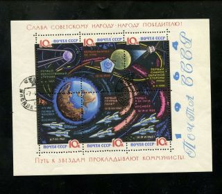 Ussr,  Russia Stamp,  1964,  Sc 2930a Conquest Of Space Souvenir Sheet Cto B38