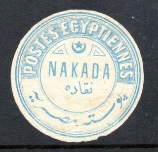 Egypt: Interpostal Seals: 1884 Type Ix - Kerr 784 - Nakada