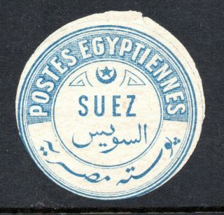 Egypt: Interpostal Seals: 1884 Type Ix - Kerr 796 - Suez