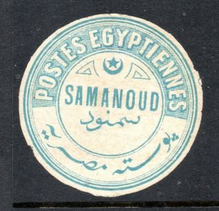 Egypt: Interpostal Seals: 1884 Type Ix - Kerr 788 - Samanoud
