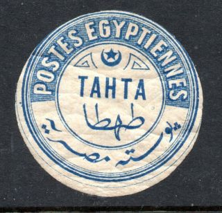 Egypt: Interpostal Seals: 1884 Type Ix - Kerr 797 - Tahta