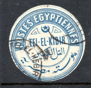 Egypt: Interpostal Seals: 1884 Type Ix - Kerr 800 - Tel - El - Kibir