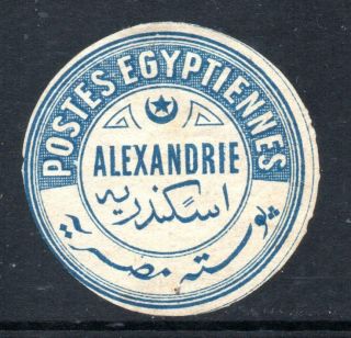 Egypt: Interpostal Seals: 1884 Type Ix - Kerr 731 - Alexandrie
