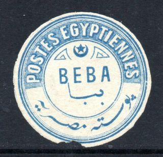 Egypt: Interpostal Seals: 1884 Type Ix - Kerr 737 - Beba