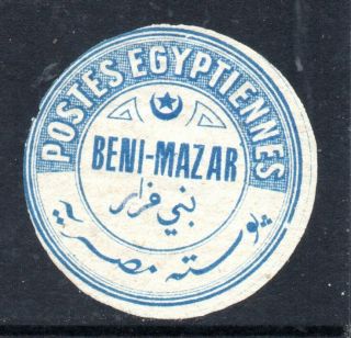Egypt: Interpostal Seals: 1884 Type Ix - Kerr 740 - Beni - Mazar