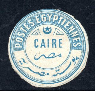 Egypt: Interpostal Seals: 1884 Type Ix - Kerr 746 - Caire