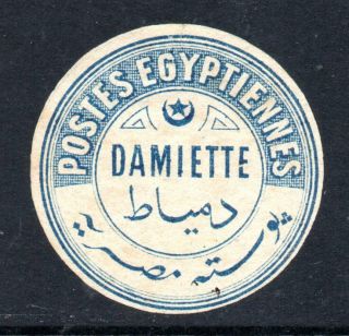Egypt: Interpostal Seals: 1884 Type Ix - Kerr 749 - Damiette