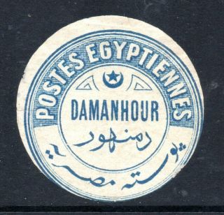 Egypt: Interpostal Seals: 1884 Type Ix - Kerr 748 - Damanhour