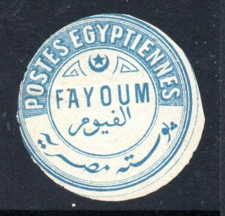 Egypt: Interpostal Seals: 1884 Type Ix - Kerr 757 - Fayoum