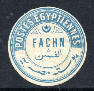 Egypt: Interpostal Seals: 1884 Type Ix - Kerr 758 - Fachn