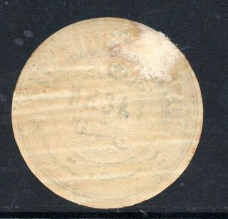 Egypt: Interpostal Seals: 1884 Type IX - Kerr 758 - Fachn 2