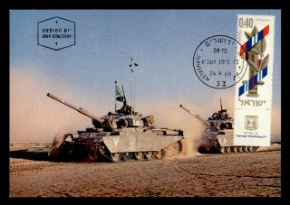 Dr Who 1968 Israel Tanks Independence Parade Maximum Card Fdc C137469