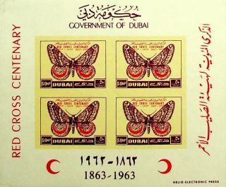 Dubai Uae 1963 Red Cross Centenary Butterfly Fine Imperf Sheet