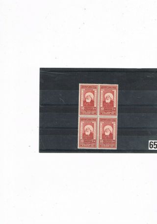 Egypt Stamps 65 1928 Medical Congress Unm Block Of 410m