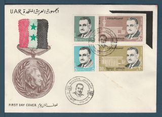 Egypt - 1970 - Rare - Fdc - (gamal Abdel Nasser)