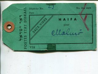 Israel Mail Bag Tag For Empty Bags From Haifa To Malmö,  Sweden Ca 1955