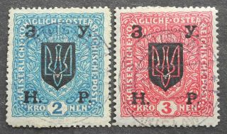 Western Ukraine 1919 3rd Stanislav Issue,  2 & 3 Kr Stamps,