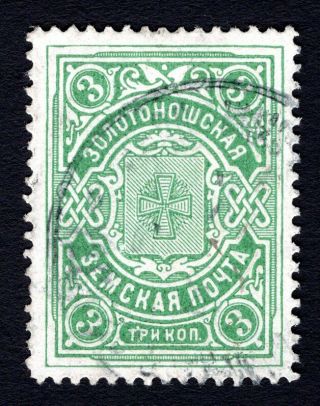 Russian Zemstvo 1902 - 16 Zolotonosha Stamp Solov 21 Cv=10$